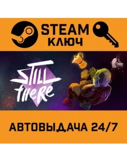 Still There. STEAM-ключ (Global)