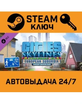 Cities: Skylines Content Creator Packan Suburbia