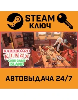 Kardboard Kings: Card Shop Simulator. STEAM-ключ