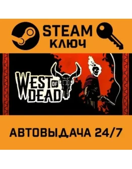 West of Dead. STEAM-ключ (Global)