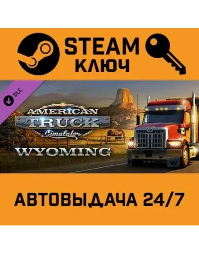 American Truck Simulator - Wyoming. STEAM-ключ Global