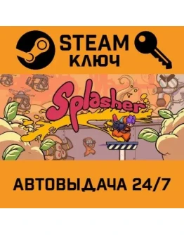 Splasher. STEAM-ключ (Global)