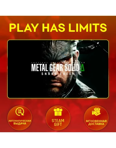 METAL GEAR SOLID SNAKE EATER*UA/KZ/СНГ/TR/AR METAL GEAR SOLID SNAKE EATER*UA/KZ/СНГ/TR/AR