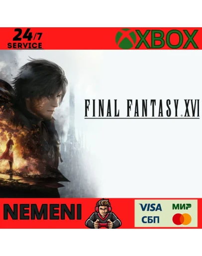 FINAL FANTASY XVI Xbox Series XS + PC КЛЮЧ