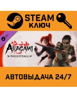 Aragami: Nightfall. STEAM-ключ (Global)