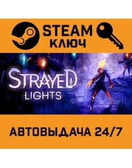 Strayed Lights. STEAM-ключ (Global)