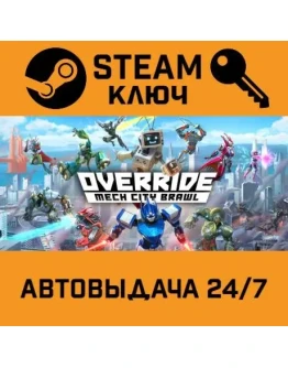 Override: Mech City Brawl. STEAM-ключ (Global)