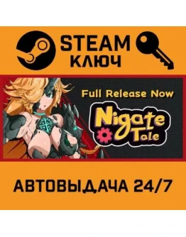 Nigate Tale. STEAM-ключ (Global) Nigate Tale. STEAM-ключ (Global)