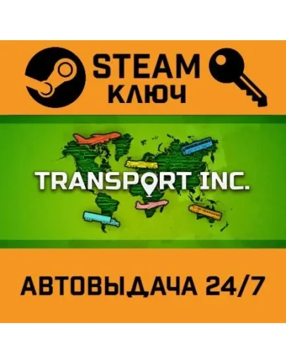 Transport INC. STEAM-ключ (Global) Transport INC. STEAM-ключ (Global)