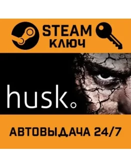 Husk. STEAM-ключ (Global)