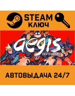 Aegis Defenders. STEAM-ключ (Global)