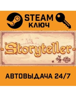 Storyteller. STEAM-ключ (Global)
