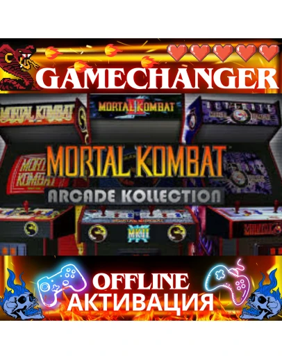 Mortal Kombat Arcade Kollection STEAM OFFLINE АВТОGUARD Mortal Kombat Arcade Kollection STEAM OFFLINE АВТОGUARD