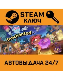 Innchanted. STEAM-ключ (Global)