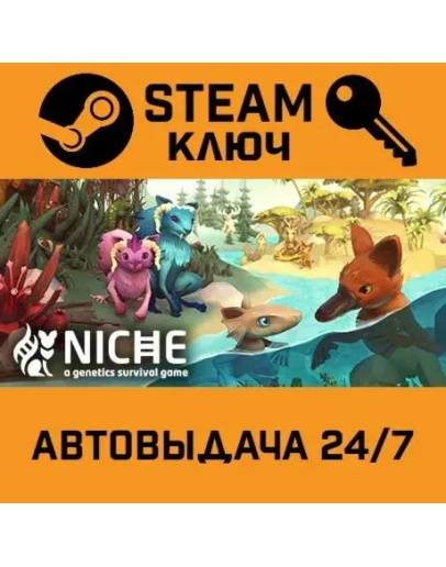 Niche - a genetics survival game. STEAM-ключ (Global)