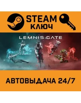Lemnis Gate. STEAM-ключ (Global)