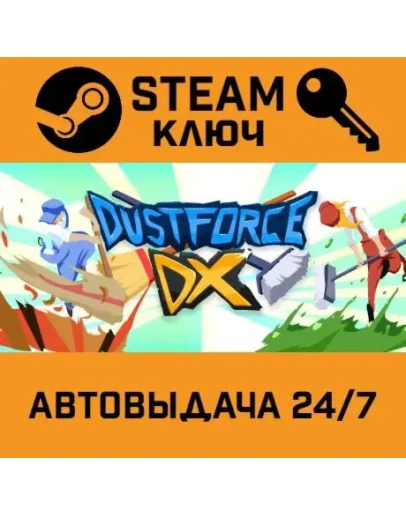 Dustforce DX. STEAM-ключ (Global)