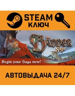The Banner Saga. STEAM-ключ (Global)