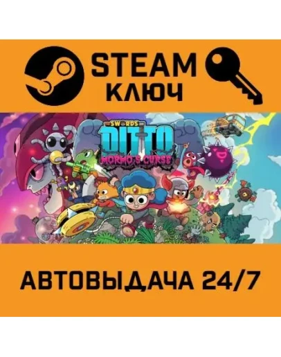 The Swords of Ditto. STEAM-ключ (Global)