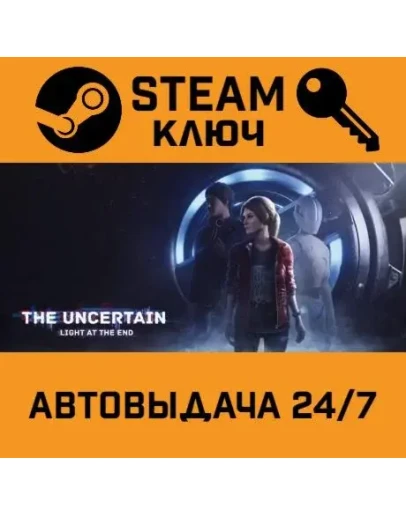 The Uncertain: Light At The End. STEAM-ключ (Global) The Uncertain: Light At The End. STEAM-ключ (Global)