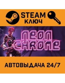Neon Chrome. STEAM-ключ (Global) Neon Chrome. STEAM-ключ (Global)