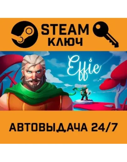 Effie. STEAM-ключ (Global)