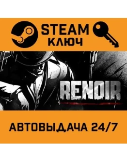Renoir. STEAM-ключ (Global)