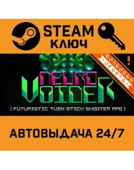 NeuroVoider. STEAM-ключ (Global) NeuroVoider. STEAM-ключ (Global)