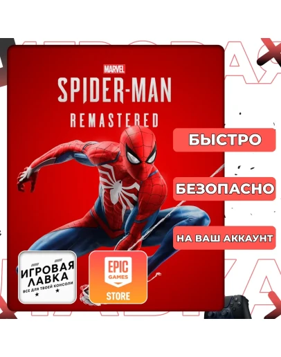 Marvels Spider-Man Remastered Epic Games