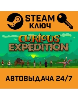 The Curious Expedition. STEAM-ключ (Global)