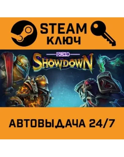 Forced Showdown. STEAM-ключ (Global)