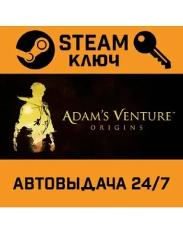 Adam's Venture: Origins. STEAM-ключ (Global)