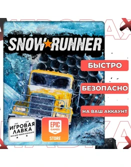 SnowRunner Epic Games