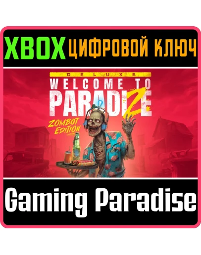 WELCOME TO PARADIZE - ZOMBOT EDITION XBOX SERIES SX КЛ