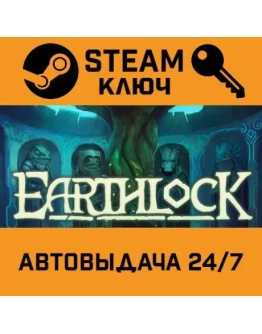 Earthlock. STEAM-ключ (Global)