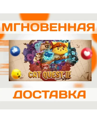 CAT QUEST III STEAM ВЕСЬ МИР + РФ КЛЮЧ