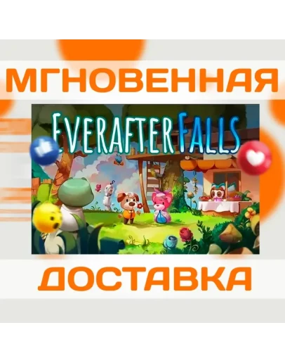 EVERAFTER FALLS STEAM ВЕСЬ МИР + РФ КЛЮЧ