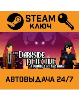 The Darkside Detective: A Fumble in the Dark. STEAM