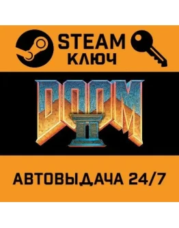 Doom 2. STEAM-ключ (Global)