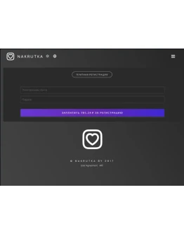 Пригласительная ссылка сервиса раскрутки Instagram.