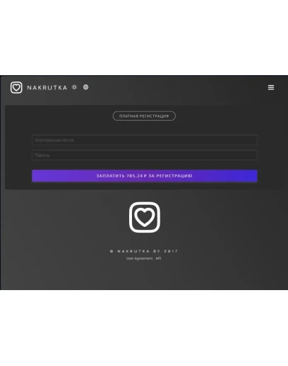 Пригласительная ссылка сервиса раскрутки Instagram.