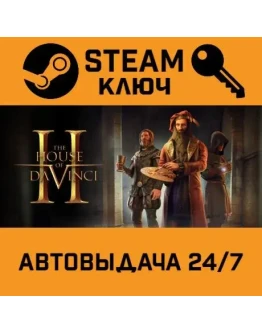 The House of Da Vinci 2. STEAM-ключ (Global)