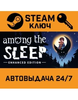 Among the Sleep Enhanced Edition. STEAM-ключ (Global)