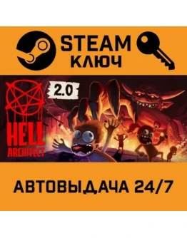 Hell Architect. STEAM-ключ (Global)