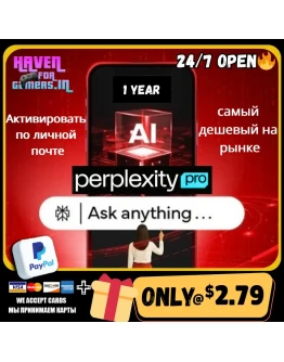 Perplexity AI Pro 1 год PayPal Легальный ключ