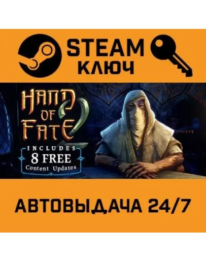 Hand of Fate 2. STEAM-ключ (Global)