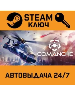 Comanche. STEAM-ключ (Global)