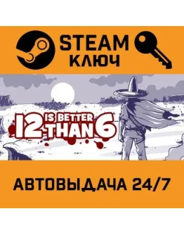12 is Better Than 6. STEAM-ключ (Global)