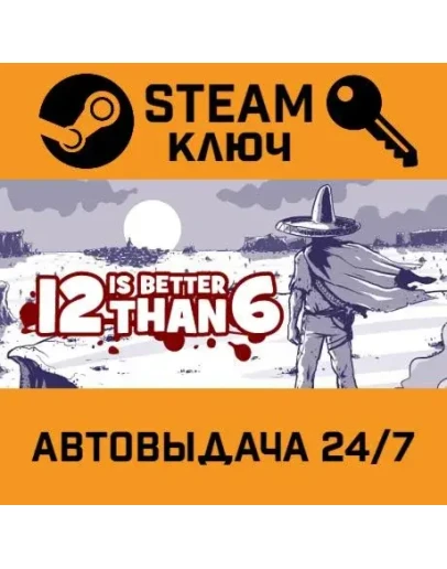 12 is Better Than 6. STEAM-ключ (Global)