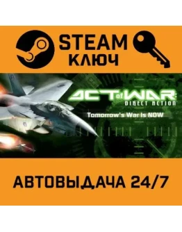 Act of War: Direct Action. STEAM-ключ (Global)